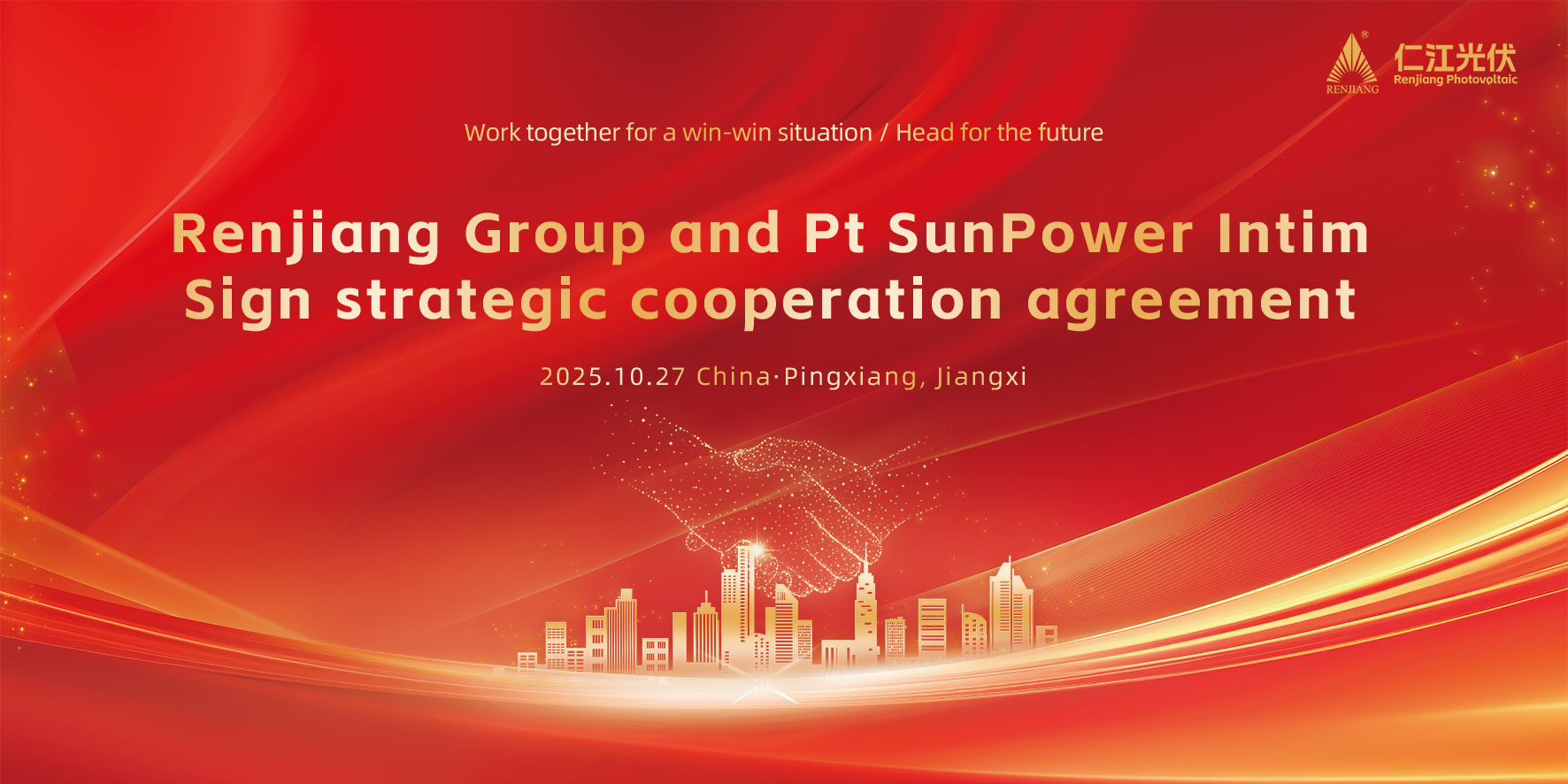 qianyueyingwen Renjiang Group signed a strategic cooperation agreement with Pt SunPower Intim(images 1)
